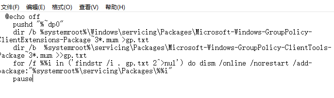 [系统教程]Win10家庭版打不开gpedit.msc怎么办？Win10家庭版打不开gpedit.msc的解决方法