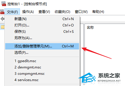 [系统教程]Win10家庭版打不开gpedit.msc怎么办？Win10家庭版打不开gpedit.msc的解决方法