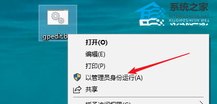 [系统教程]Win10家庭版打不开gpedit.msc怎么办？Win10家庭版打不开gpedit.msc的解决方法