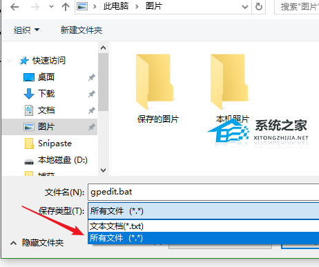 [系统教程]Win10家庭版打不开gpedit.msc怎么办？Win10家庭版打不开gpedit.msc的解决方法