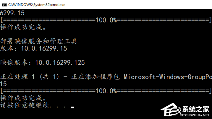 [系统教程]Win10家庭版打不开gpedit.msc怎么办？Win10家庭版打不开gpedit.msc的解决方法