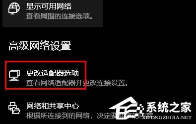 [系统教程]Wlan没有有效的ip配置怎么办？Wlan没有有效的ip配置的解决办法