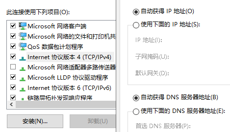 [系统教程]Wlan没有有效的ip配置怎么办？Wlan没有有效的ip配置的解决办法