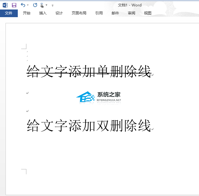 办公软件使用之Word怎么给文字加双删除线？Word中添加双删除线的方法