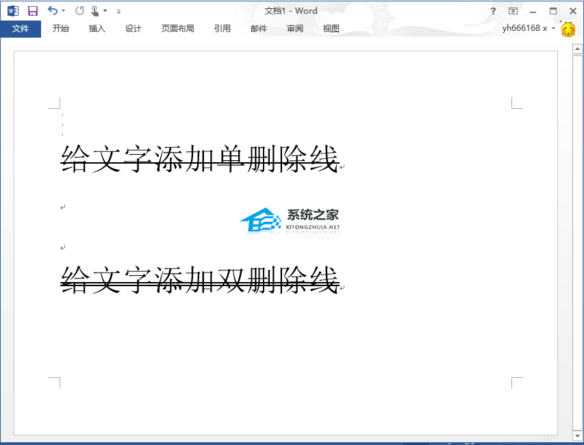 办公软件使用之Word怎么给文字加双删除线？Word中添加双删除线的方法