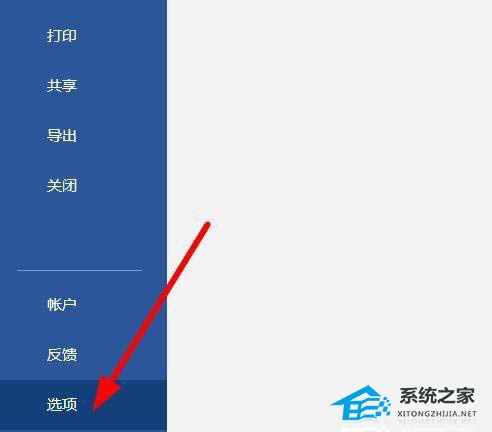 办公软件使用之word文件最后一页设置半张A4纸显示的方法