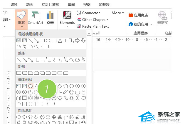 办公软件使用之PPT软件绘制弧形效果的操作方法详细教学