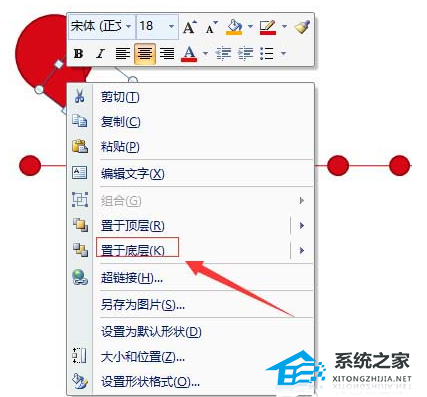 办公软件使用之PPT软件彩色时间线的制作方法教学