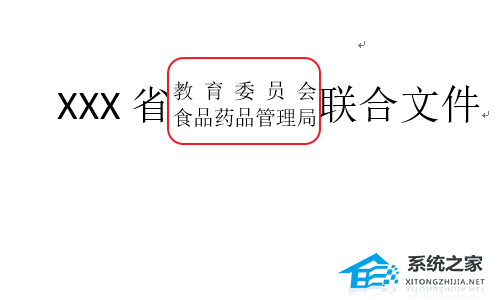 办公软件使用之如何关闭Word的语法自动检测？Word取消语法检测的方法