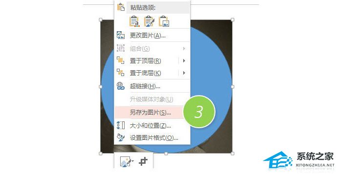 办公软件使用之PPT软件怎么抠图的方法图文教学分享