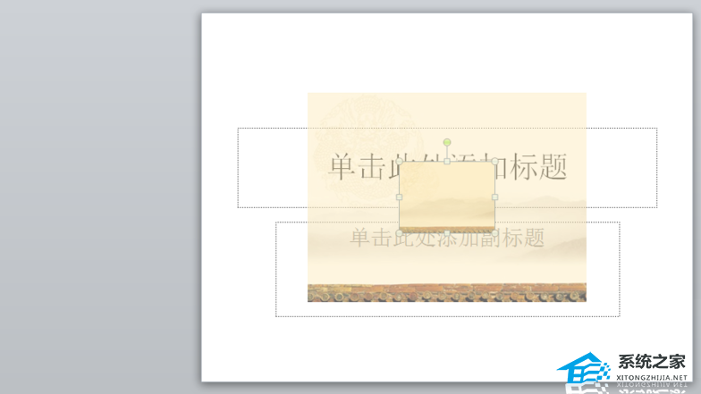 办公软件使用之PPT软件快速将幻灯片统一切换背景图的方法教学