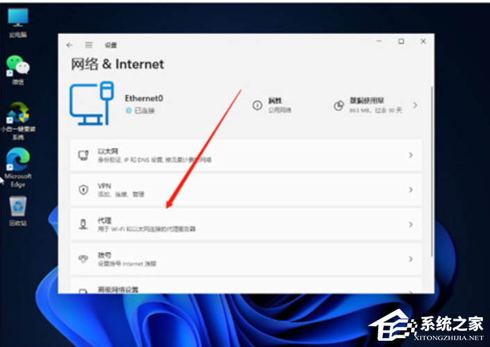 [系统教程]Win11无法连接wifi怎么办？Win11系统wifi无法连接网络的解决方法