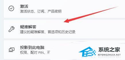 [系统教程]Win11无法访问internet怎么办？Win11无法访问internet的解决方法