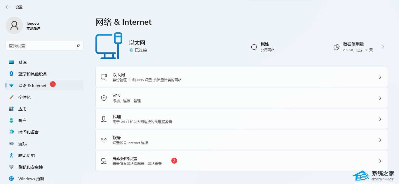 [系统教程]Win11无法访问internet怎么办？Win11无法访问internet的解决方法