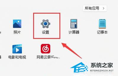 [系统教程]Win11无法访问internet怎么办？Win11无法访问internet的解决方法