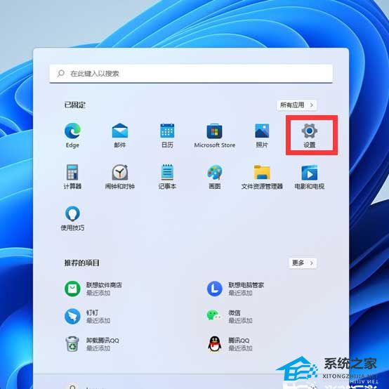 [系统教程]Win11无法访问internet怎么办？Win11无法访问internet的解决方法