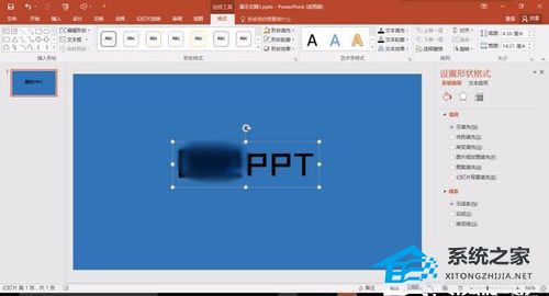 办公软件使用之PPT文字遮罩效果怎么做？PPT文字遮罩效果制作教程