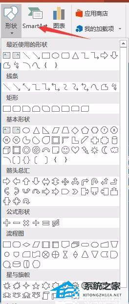 办公软件使用之PPT文字遮罩效果怎么做？PPT文字遮罩效果制作教程