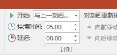 办公软件使用之PPT文字遮罩效果怎么做？PPT文字遮罩效果制作教程