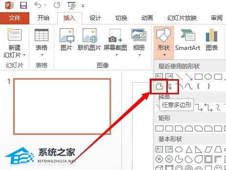 办公软件使用之PPT图片蒙版怎么做？PPT图片设置蒙版效果的方法