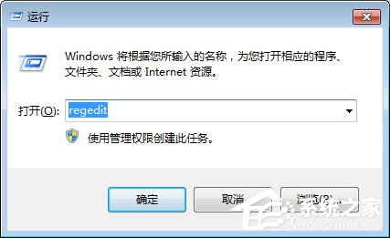 办公软件使用之Win7安装Office2010提示需要MSXML 6.10.1129.0组件怎么办？