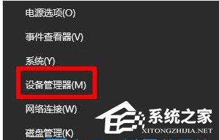 [系统教程]Win10怎么重装声卡驱动程序？Win10声卡驱动卸载重装教程