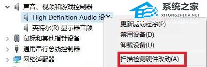 [系统教程]Win10怎么重装声卡驱动程序？Win10声卡驱动卸载重装教程