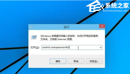 [系统教程]Win10如何设置开机密码为空？Win10设置开机密码为空的方法