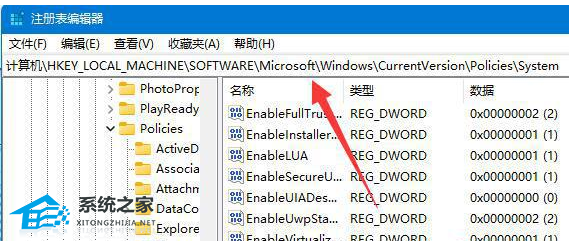 [系统教程]Win11安装不上Autocad怎么回事？Win11安装不上Autocad解决方法