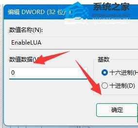 [系统教程]Win11安装不上Autocad怎么回事？Win11安装不上Autocad解决方法