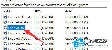 [系统教程]Win11安装不上Autocad怎么回事？Win11安装不上Autocad解决方法