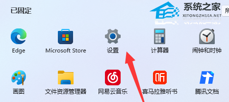 [系统教程]Win11 eng键盘怎么删除？Win11 eng输入法删除方法教学