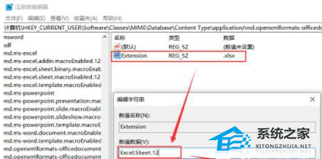 [系统教程]Win11系统无法新建Excel表格解决方法教学