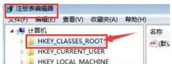 [系统教程]Win11系统无法新建Excel表格解决方法教学