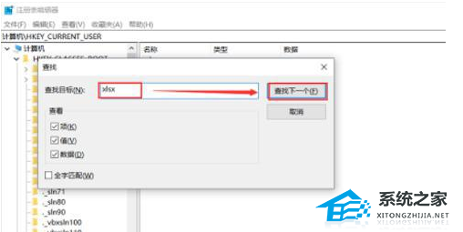 [系统教程]Win11系统无法新建Excel表格解决方法教学