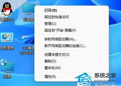 [系统教程]Win11必须更新才能关机怎么办？教你如何跳过win11更新关机