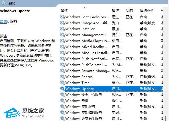 [系统教程]Win11必须更新才能关机怎么办？教你如何跳过win11更新关机