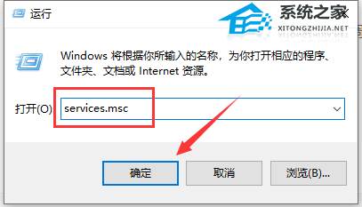 [系统教程]Win11 dhcp服务未开启或异常无法启动的解决方法