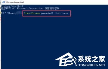 [系统教程]Win10如何关闭激活状态？Win10关闭激活状态的方法