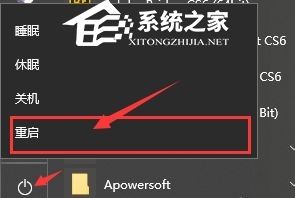 [系统教程]Win10如何关闭激活状态？Win10关闭激活状态的方法