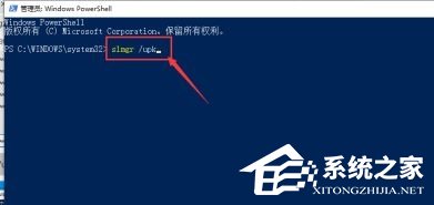 [系统教程]Win10如何关闭激活状态？Win10关闭激活状态的方法