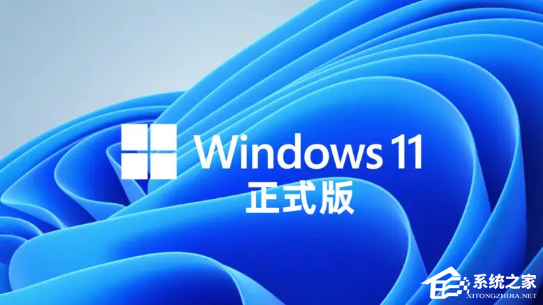 [系统教程]Win11insider preview版本恢复正式版的方法详细教程