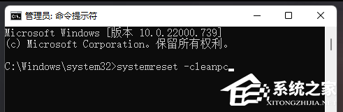 [系统教程]Win11更新错误0x80070422的三种解决方法