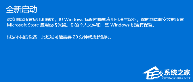 [系统教程]Win11更新错误0x80070422的三种解决方法