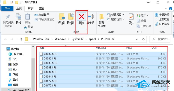 [系统教程]Win10打印机无法打印怎么办？Win10打印机状态错误的解决方法