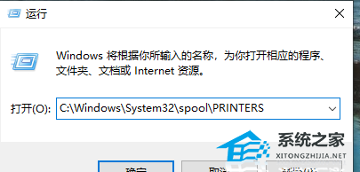 [系统教程]Win10打印机无法打印怎么办？Win10打印机状态错误的解决方法