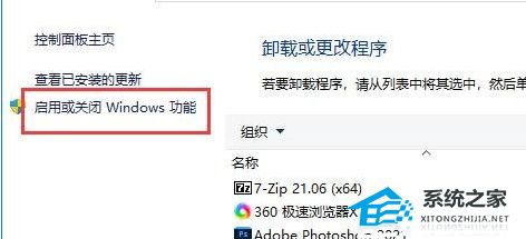 [系统教程]Win10打印机无法打印怎么办？Win10打印机状态错误的解决方法