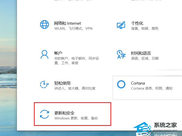 [系统教程]Win10系统重置要多久时间？Win10重置系统的方法