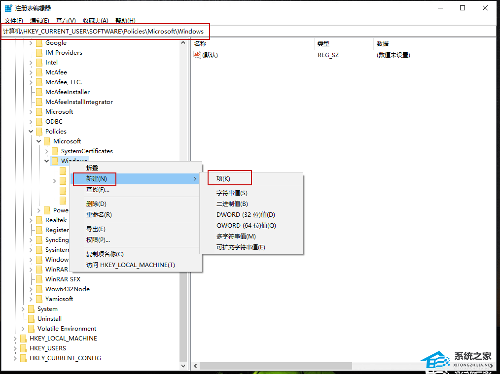 [系统教程]Win10热门搜索怎么关闭？Win10热门搜索关闭教程