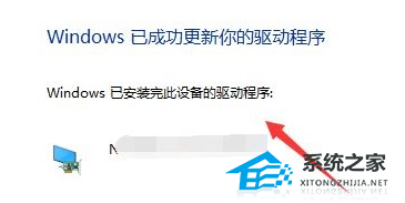 [系统教程]英伟达显卡怎么更新驱动？NVIDIA显卡更新驱动的方法